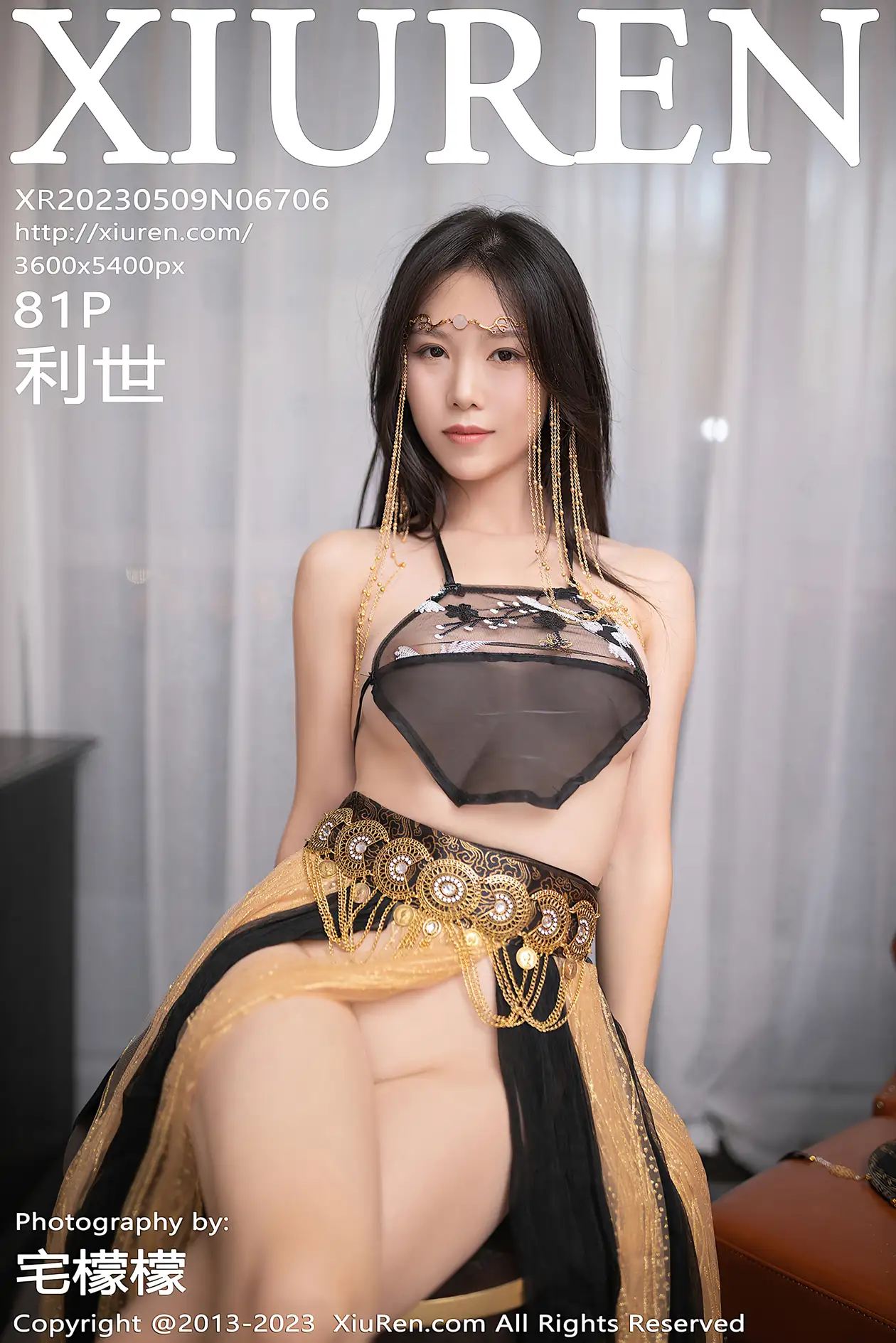 [秀人网] 2023.05.09 NO.6706 利世