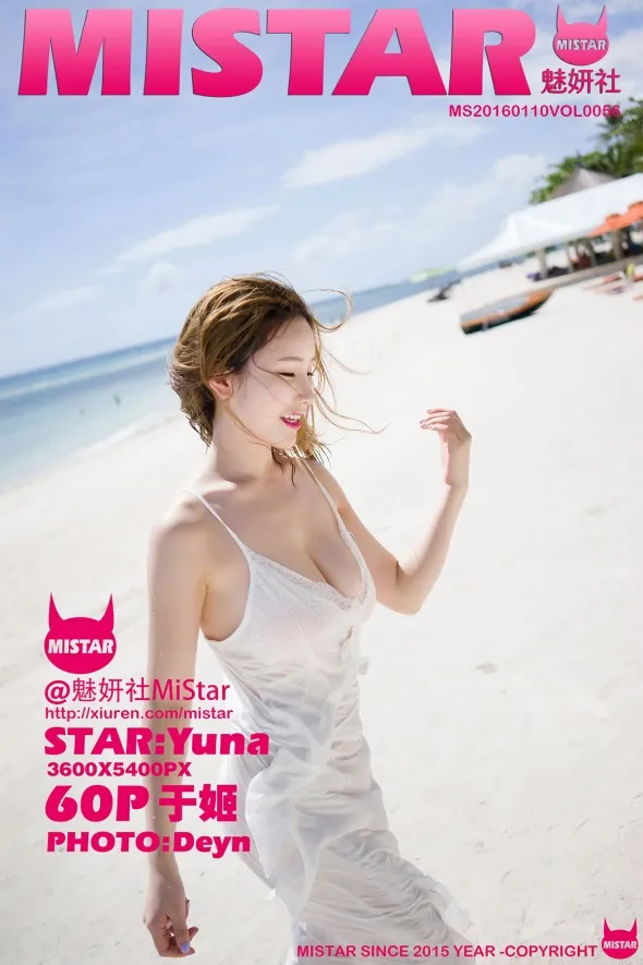 [魅妍社] 2016.01.10 VOL.056 于姬Una