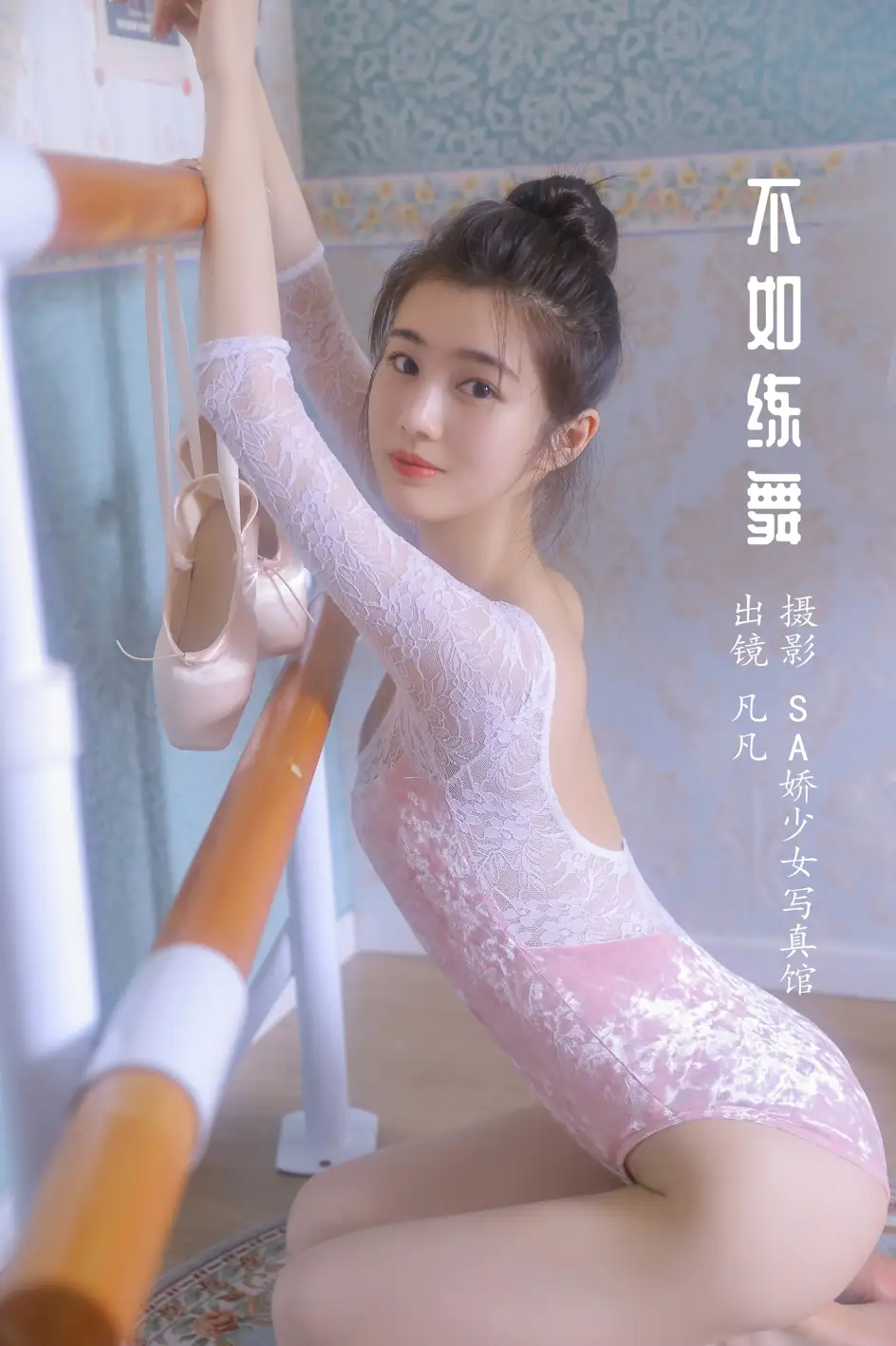 [艺图语] 2022.07.11 Vol.1440 – 不如练舞 凡凡