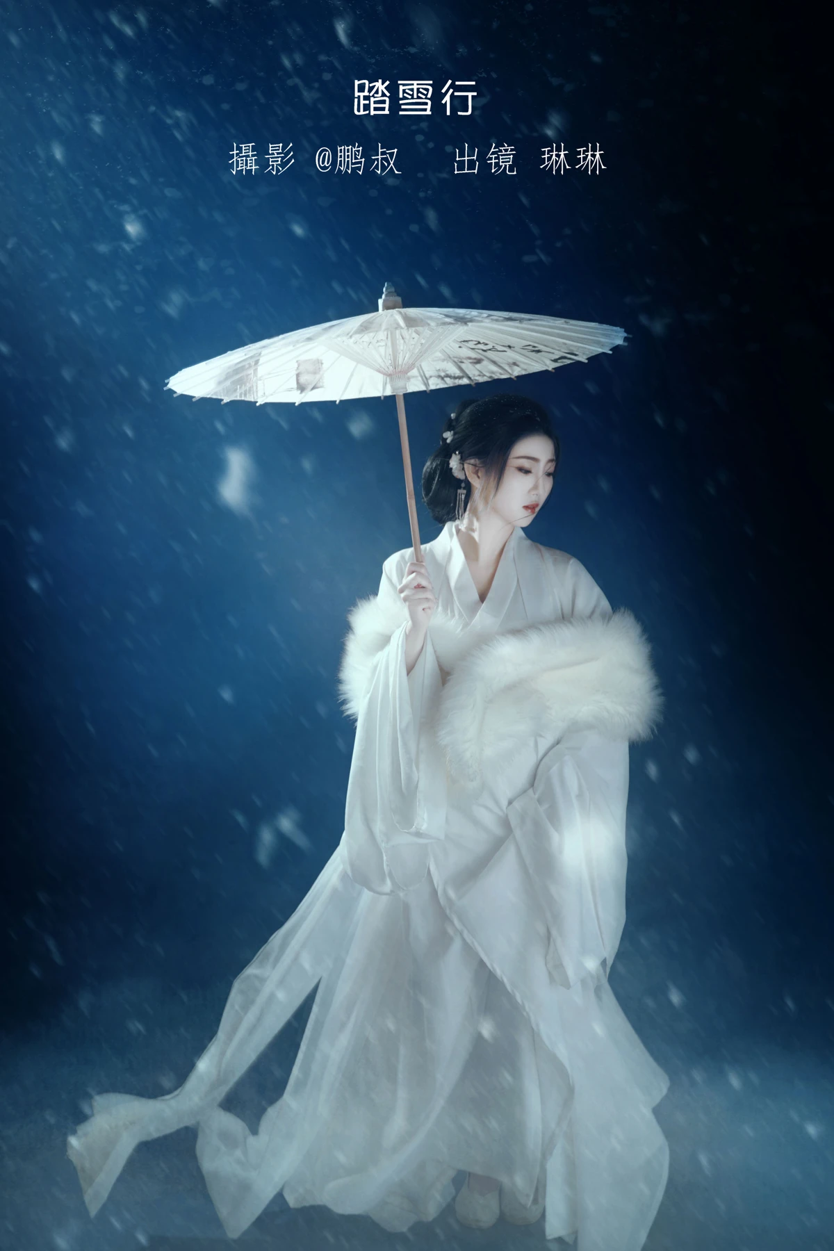 [艺图语] 2023.01.15 Vol.2921 踏雪行 琳琳