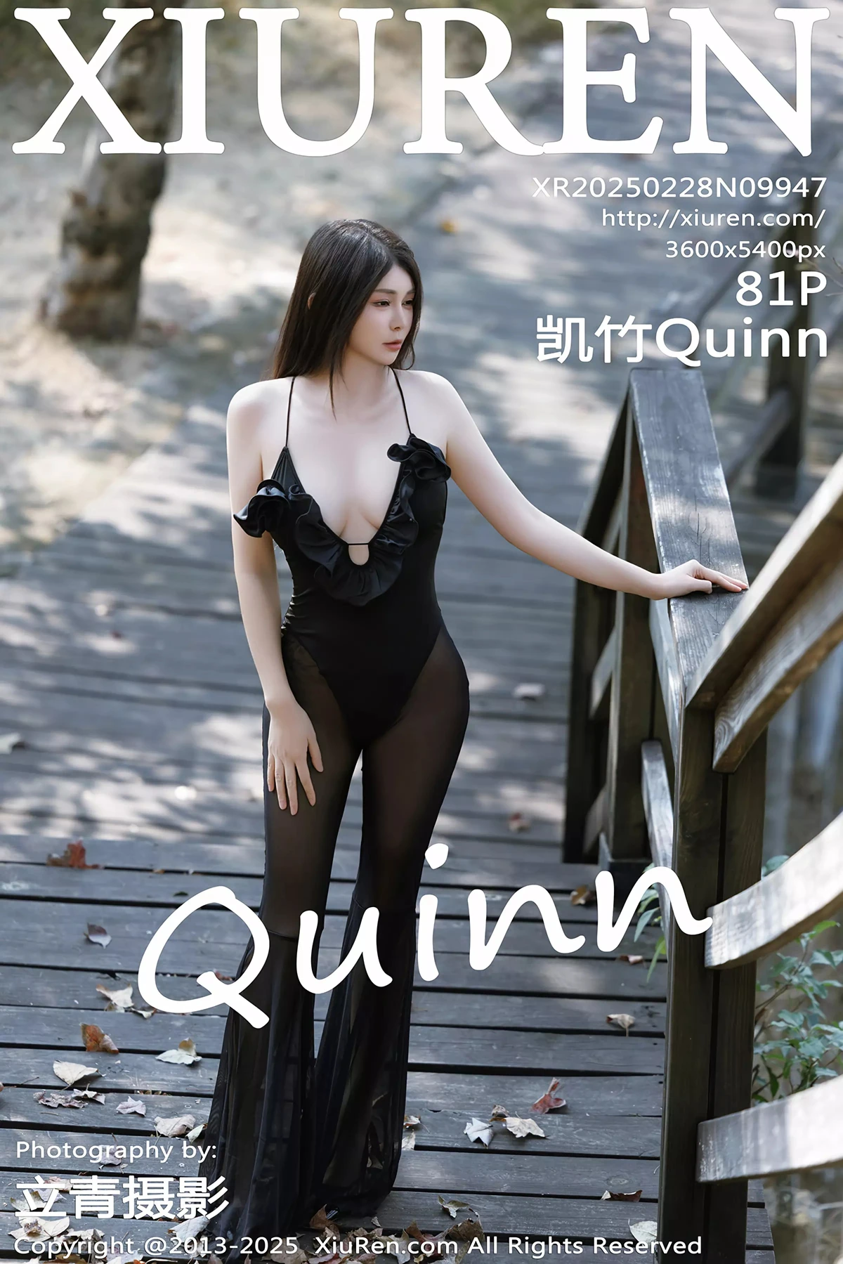 [秀人网] 2025.02.28 No.9947 凯竹Quinn