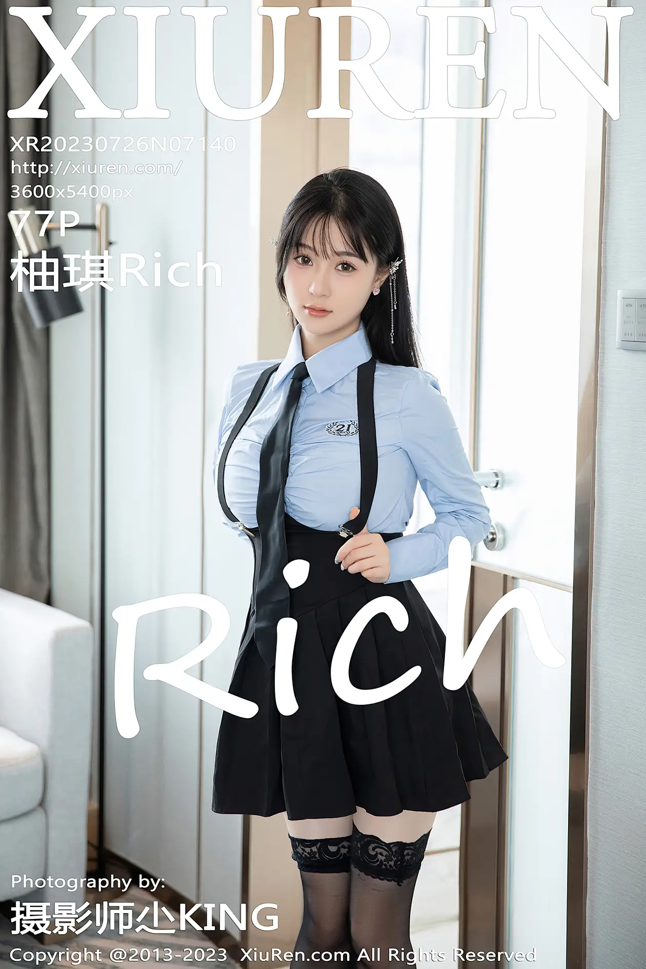 [秀人网] 2023.07.26 NO.7140 柚琪Rich