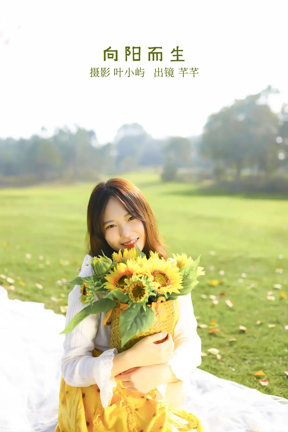 [艺图语] 2022.08.27 Vol.1804 – 向阳而生 芊芊