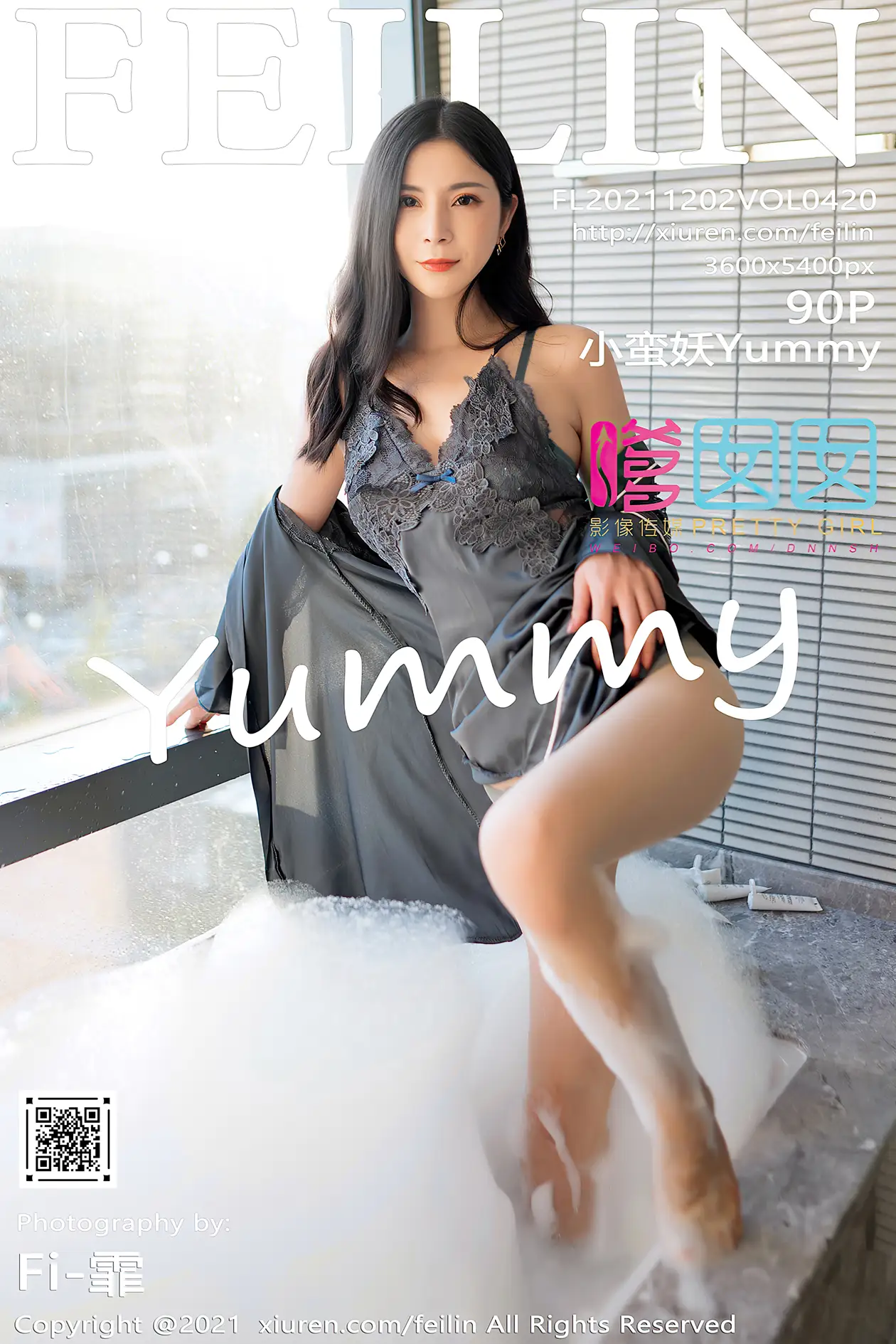 [嗲囡囡] 2021.12.02 VOL.420 小蛮妖Yummy