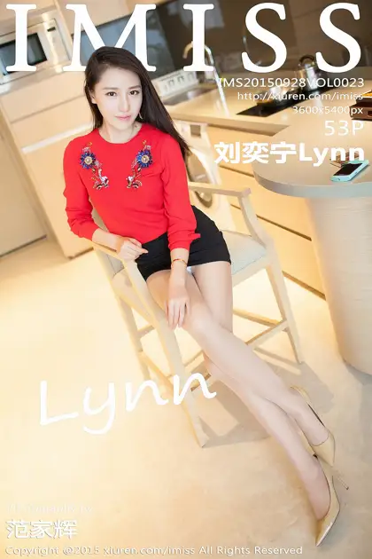 [爱蜜社] 2015.09.28 VOL.023 刘奕宁Lynn