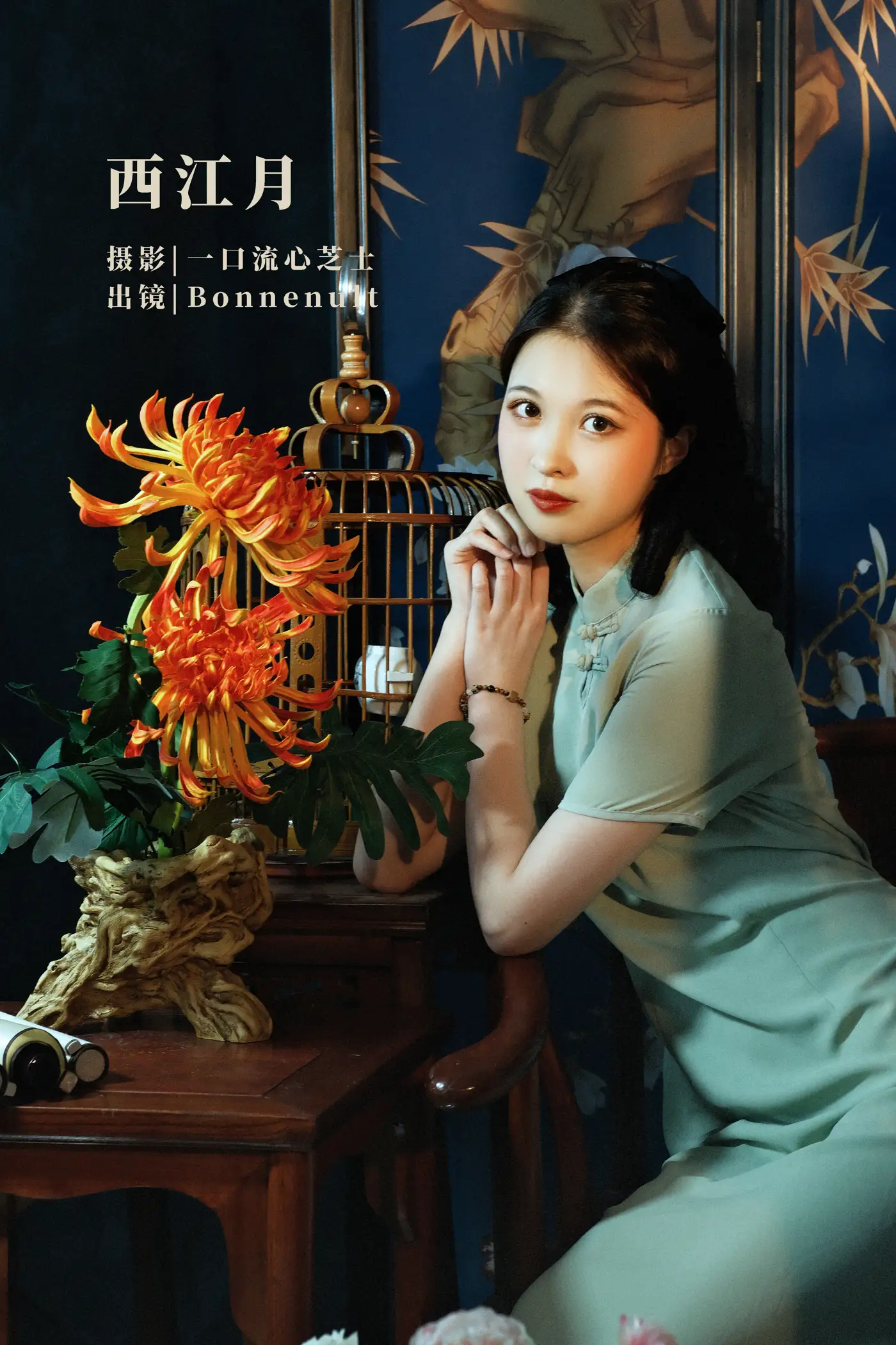 [艺图语] 2022.09.19 Vol.1991 – 西江月 Bonnenult