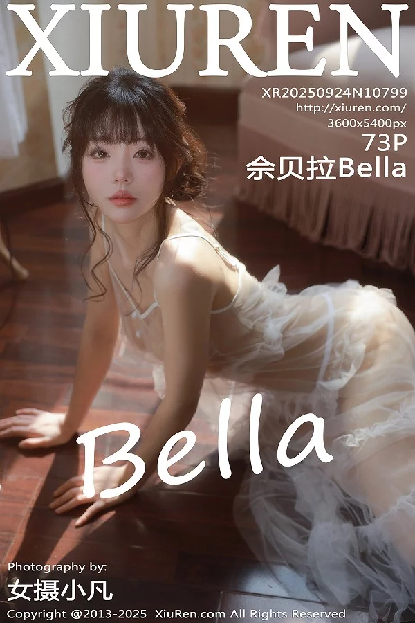 [秀人网] 2025.09.24 No.10799 佘贝拉