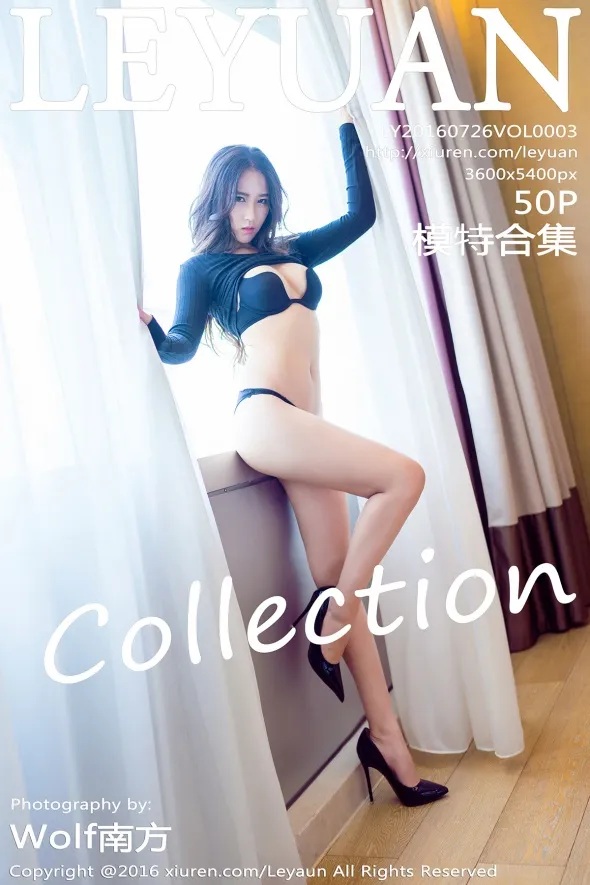 [星乐园] 2016.07.26 VOL.003 模特合集