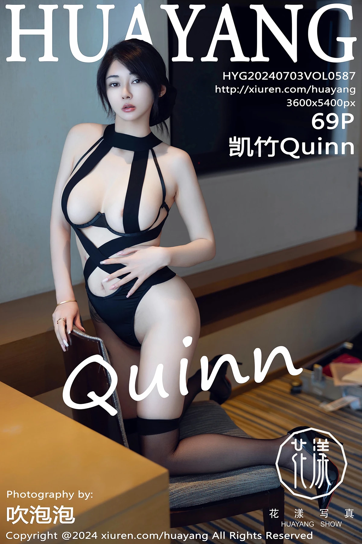 [花漾] 2024.07.03 VOL.587 凯竹Quinn