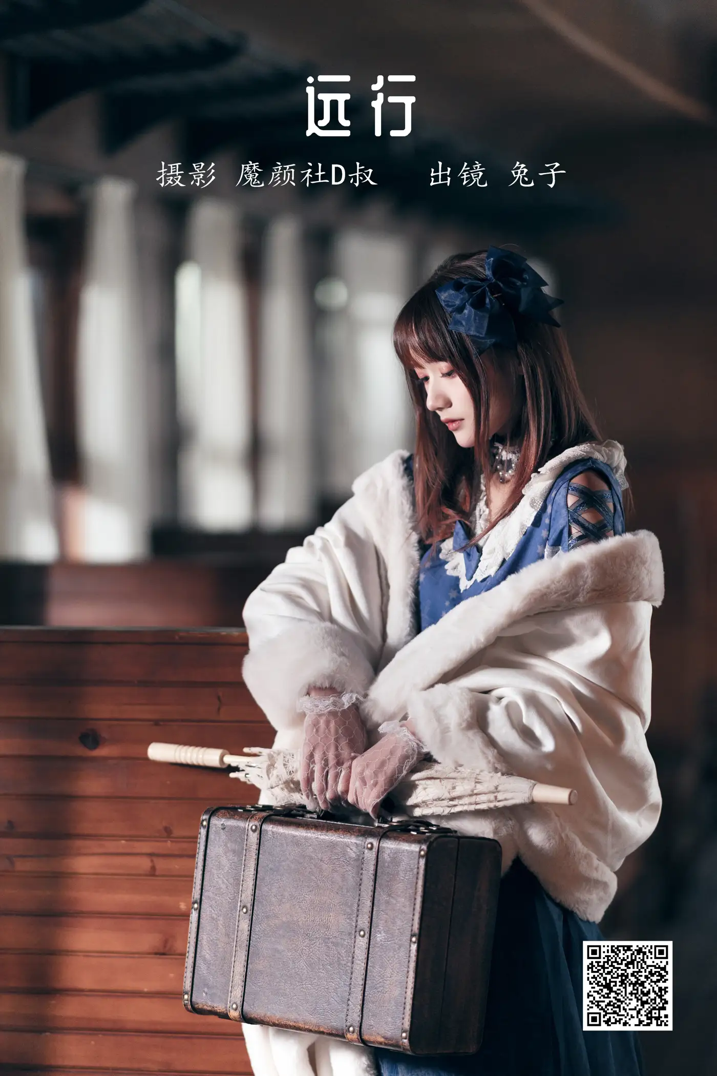 [艺图语] 2022.05.20 Vol.0939 – 远行 兔子Zzz不吃胡萝卜