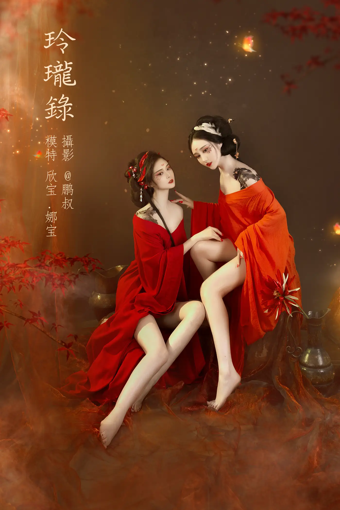 [艺图语] 2022.02.23 Vol.844 – 玲珑录 欣宝