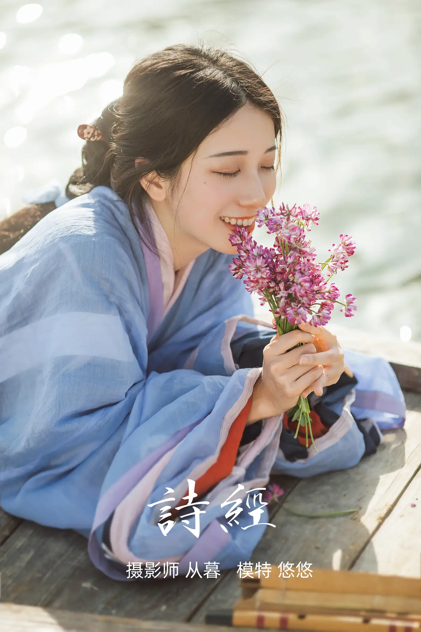 [艺图语] 2022.01.11 Vol.625 – 诗经 小清菡