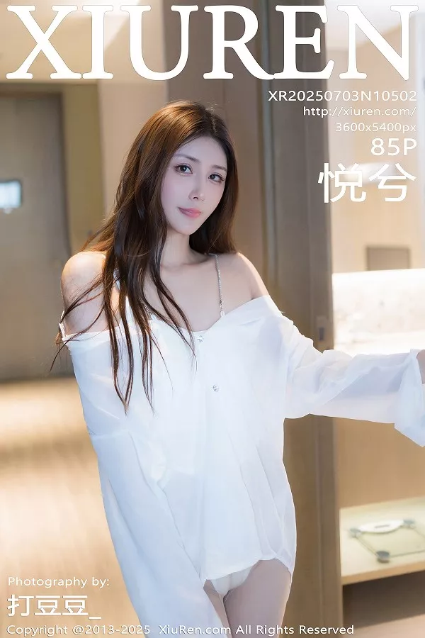 [秀人网] 2025.07.03 No.10502 悦兮