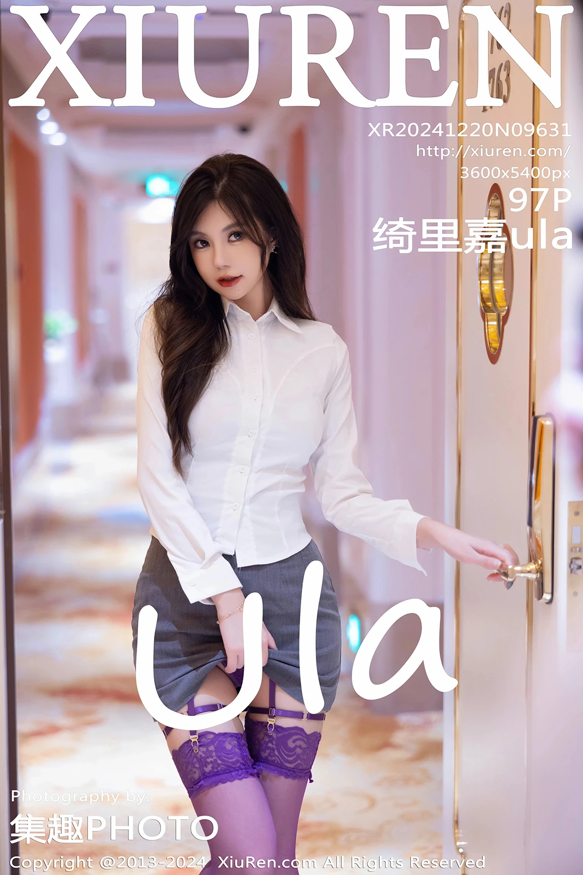 [秀人网] 2024.12.20 No.9631 绮里嘉ula