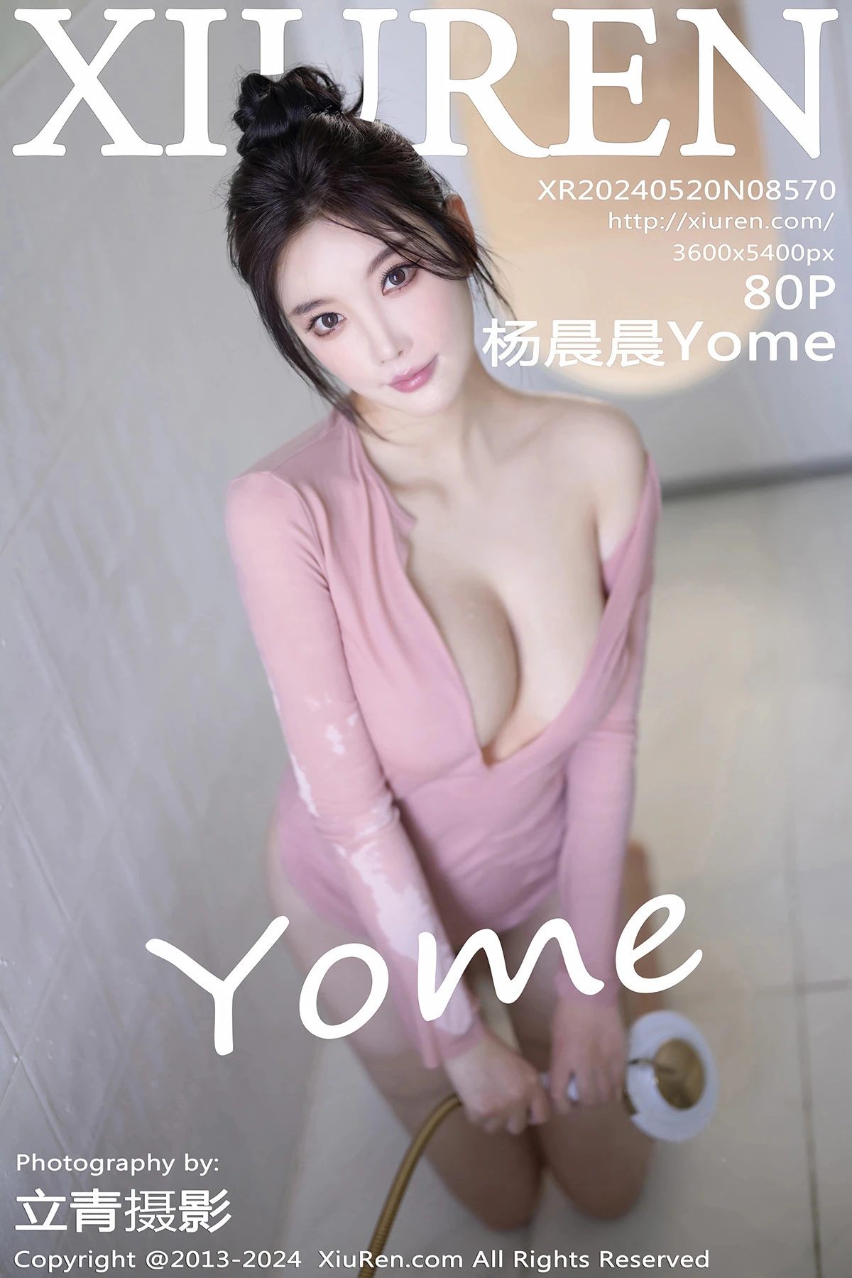 [秀人网] 2024.05.20 No.8570 杨晨晨Yome