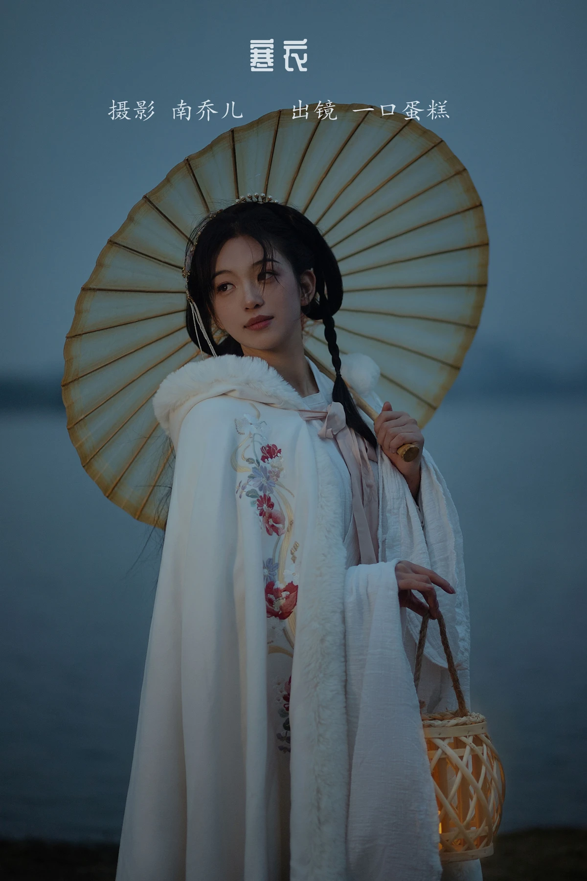 [艺图语] 2023.01.15 Vol.2919 寒衣 一口蛋糕