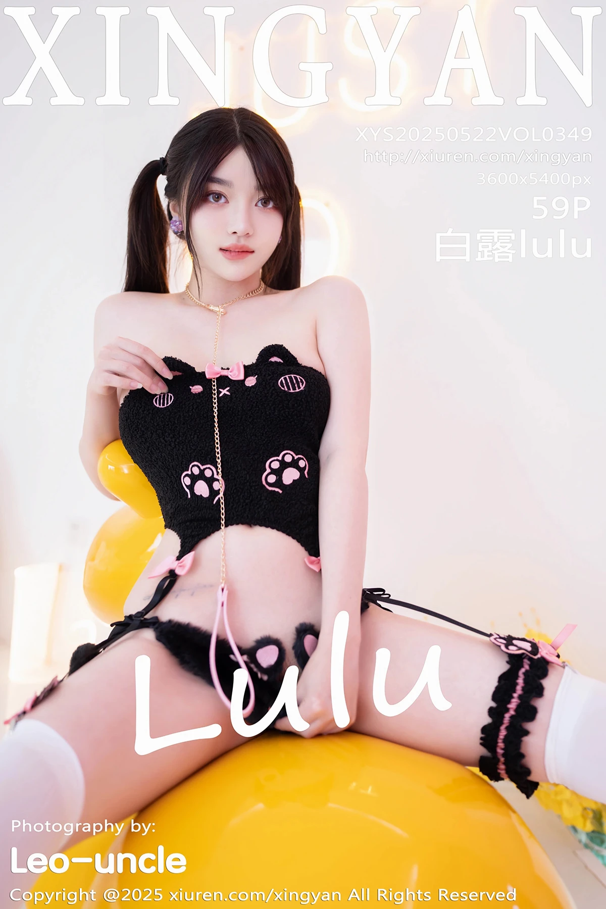 [星颜社] 2025.05.22 VOL.349 白露lulu