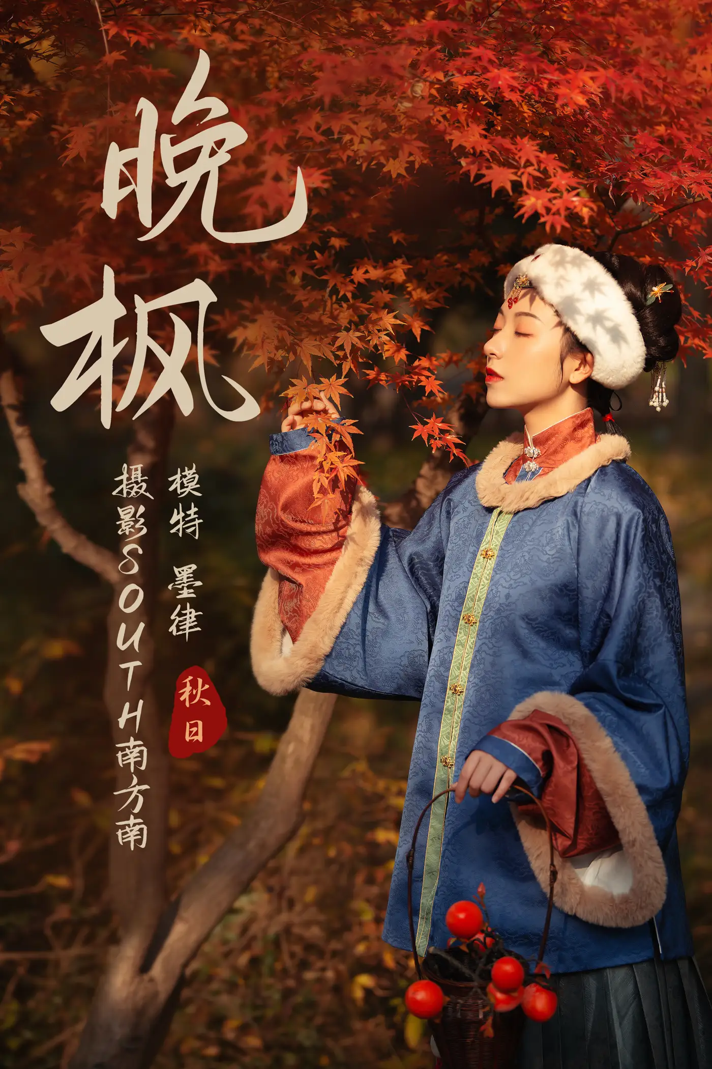 [艺图语] 2021.04.09 Vol.036 – 晚枫 墨律