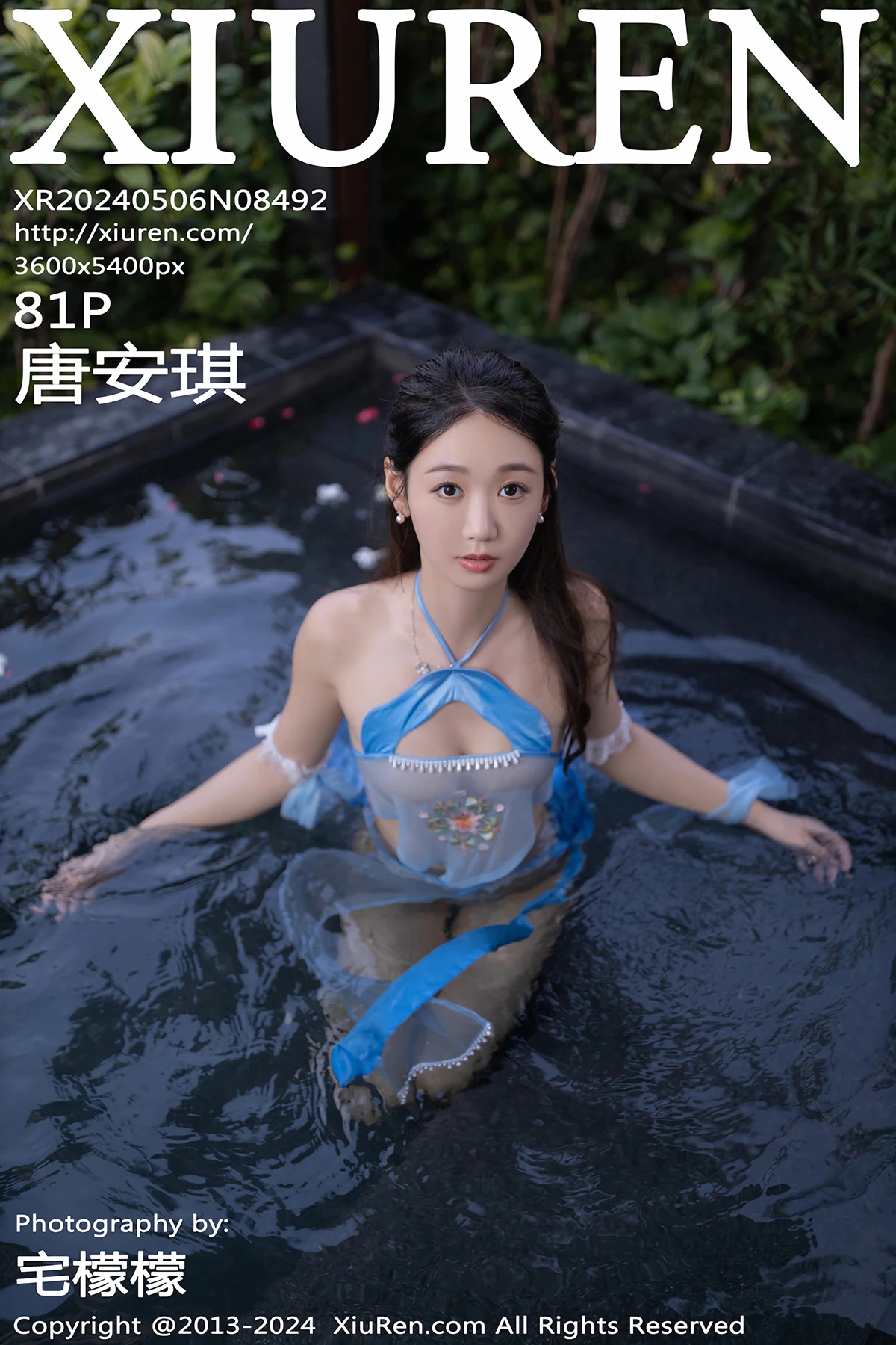 [秀人网] 2024.05.06 No.8492 唐安琪
