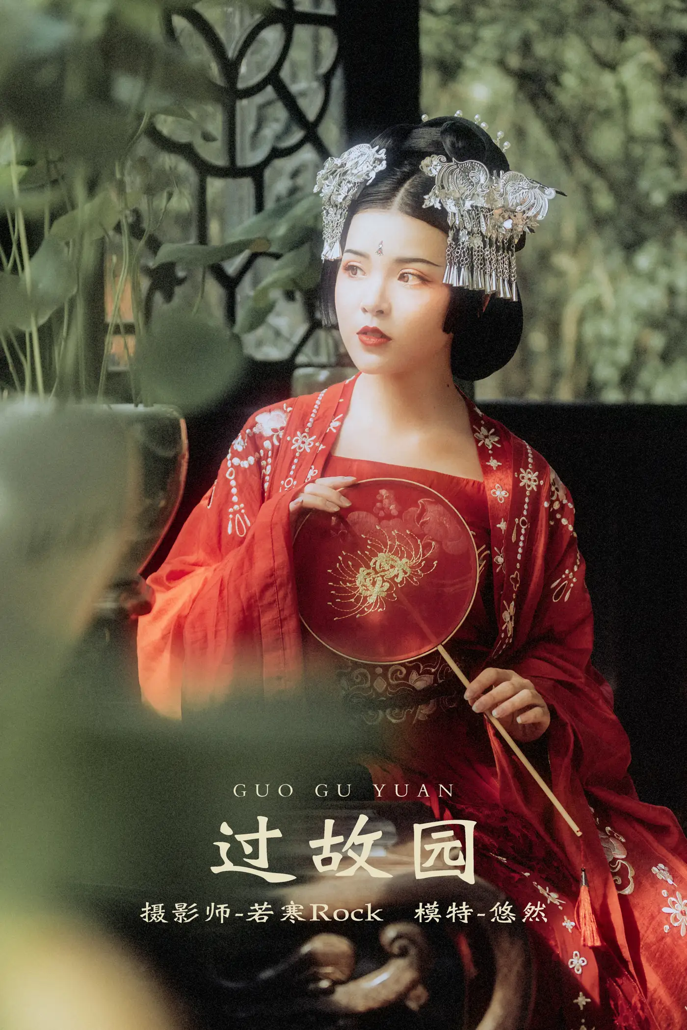 [艺图语] 2021.10.13 Vol.351 – 过故园 悠然