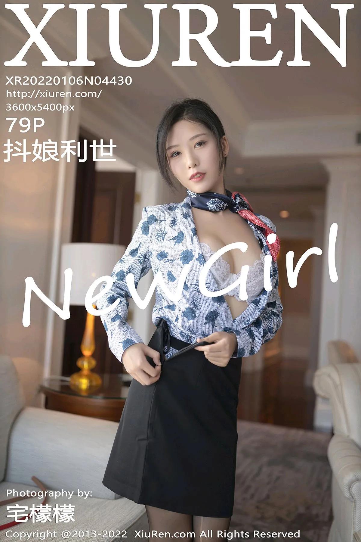 [秀人网] 2022.01.06 – NO.4430 利世
