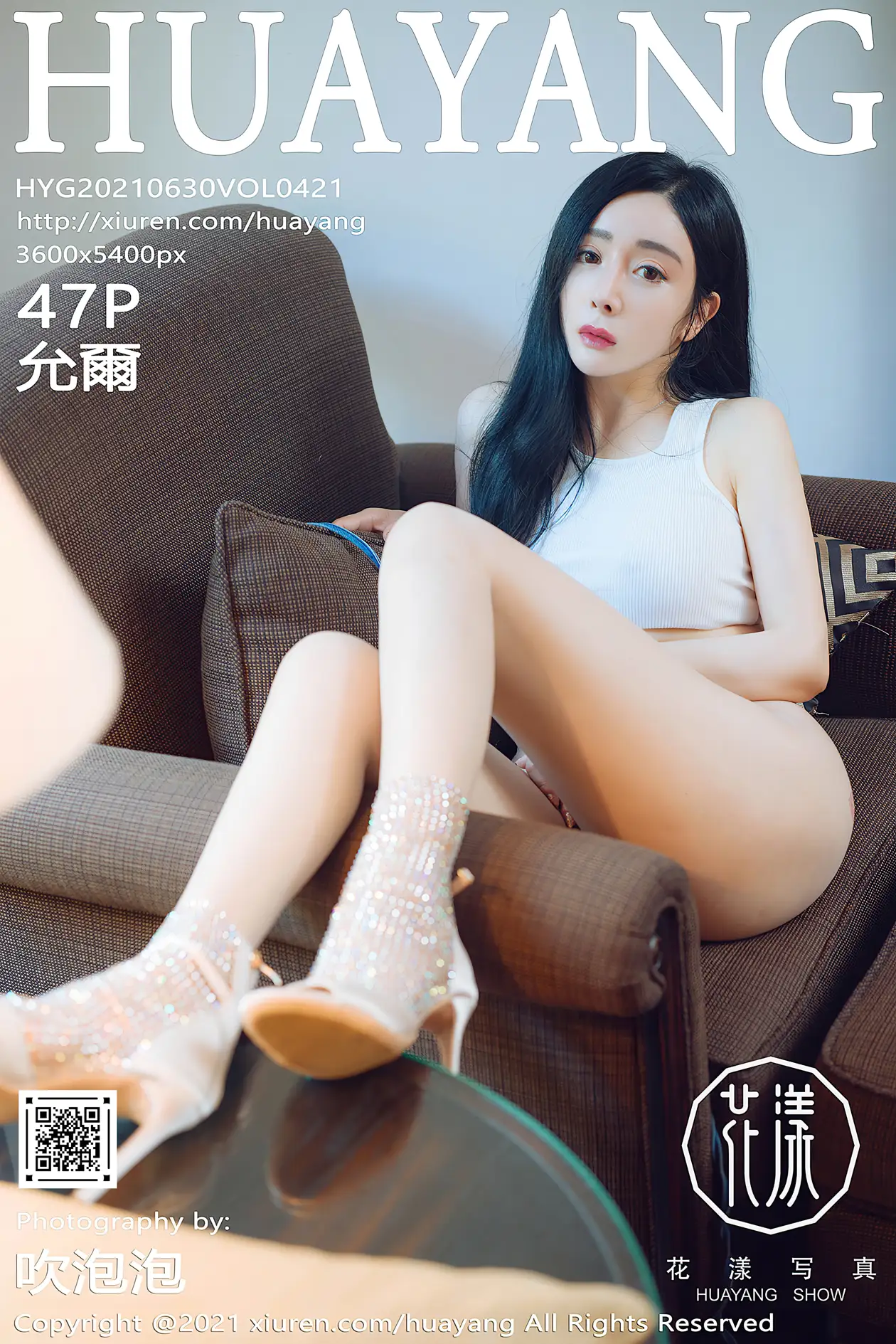 2021.06.30 VOL.0421