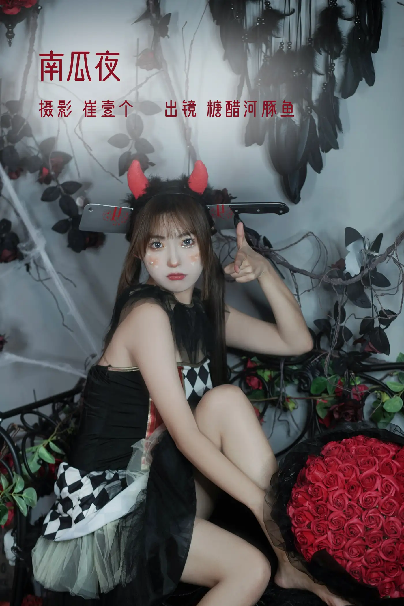 2022.11.13 Vol.2427 – 南瓜夜 炸鸡冰可乐