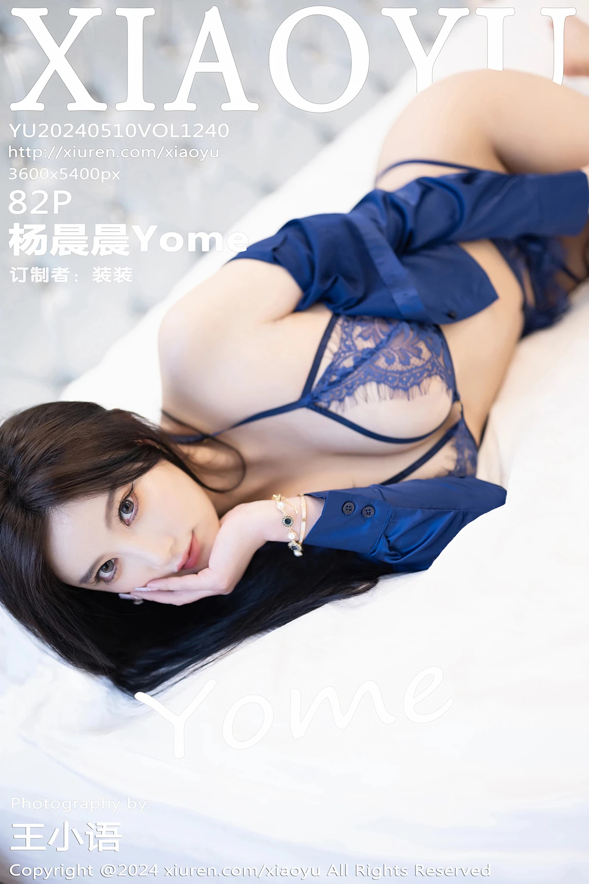 [语画界] 2024.05.10 VOL.1240 杨晨晨Yome