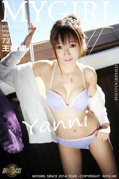 [美媛馆] 2014.10.26 VOL.068 王馨瑶yanni