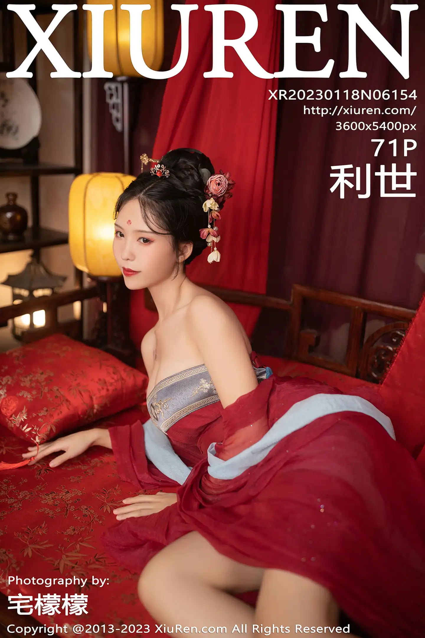 [秀人网] 2023.01.18 NO.6154 利世