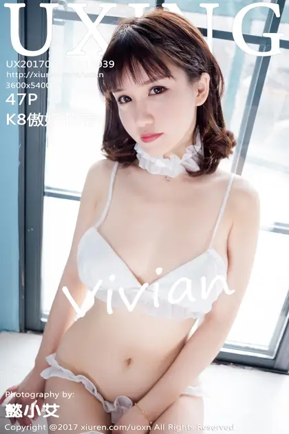 [优星馆] 2017.02.17 VOL.039 K8傲娇萌萌Vivian