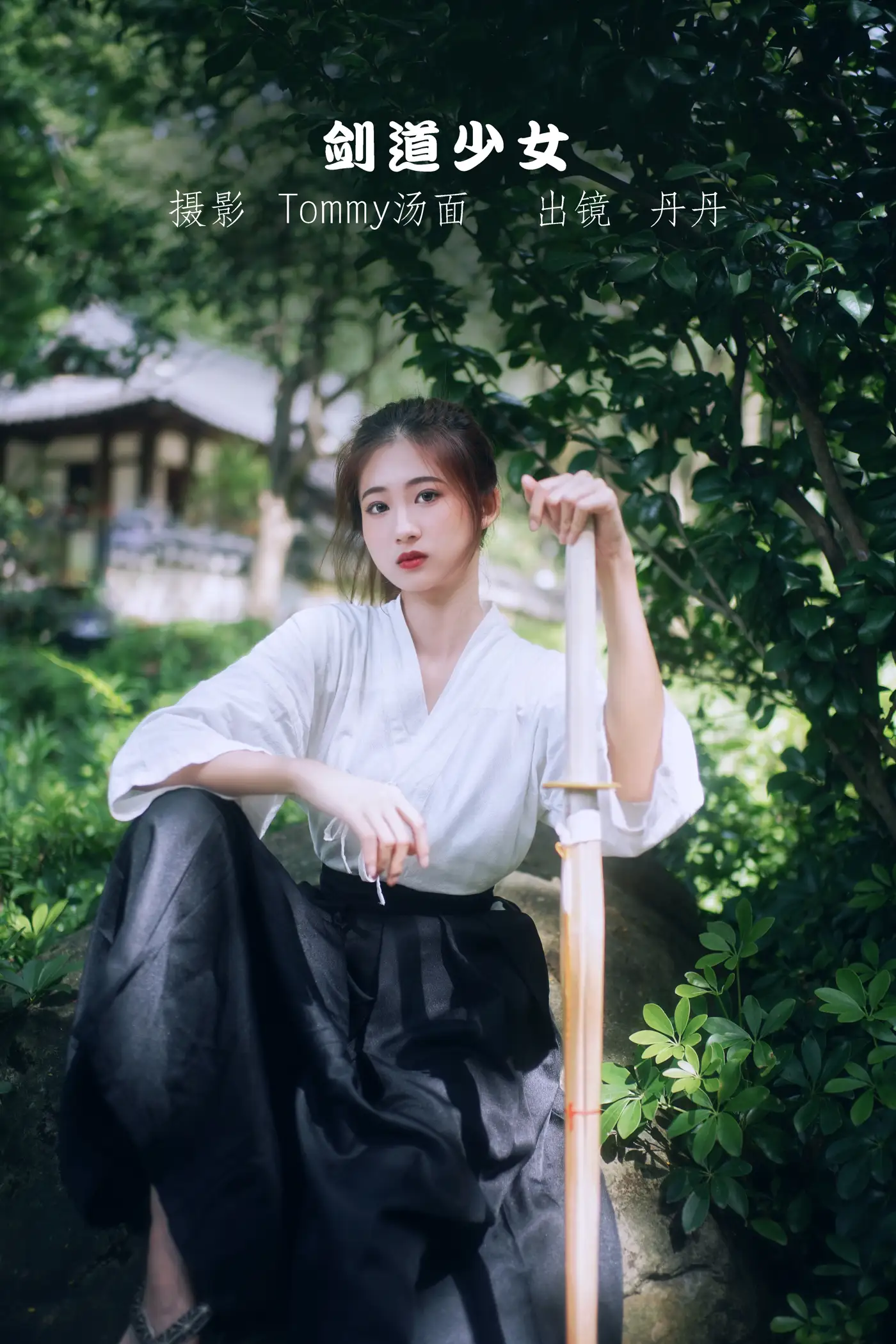 2022.09.10 Vol.1916 – 剑道少女