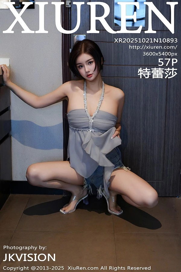 [秀人网] 2025.10.21 No.10893 特蕾莎