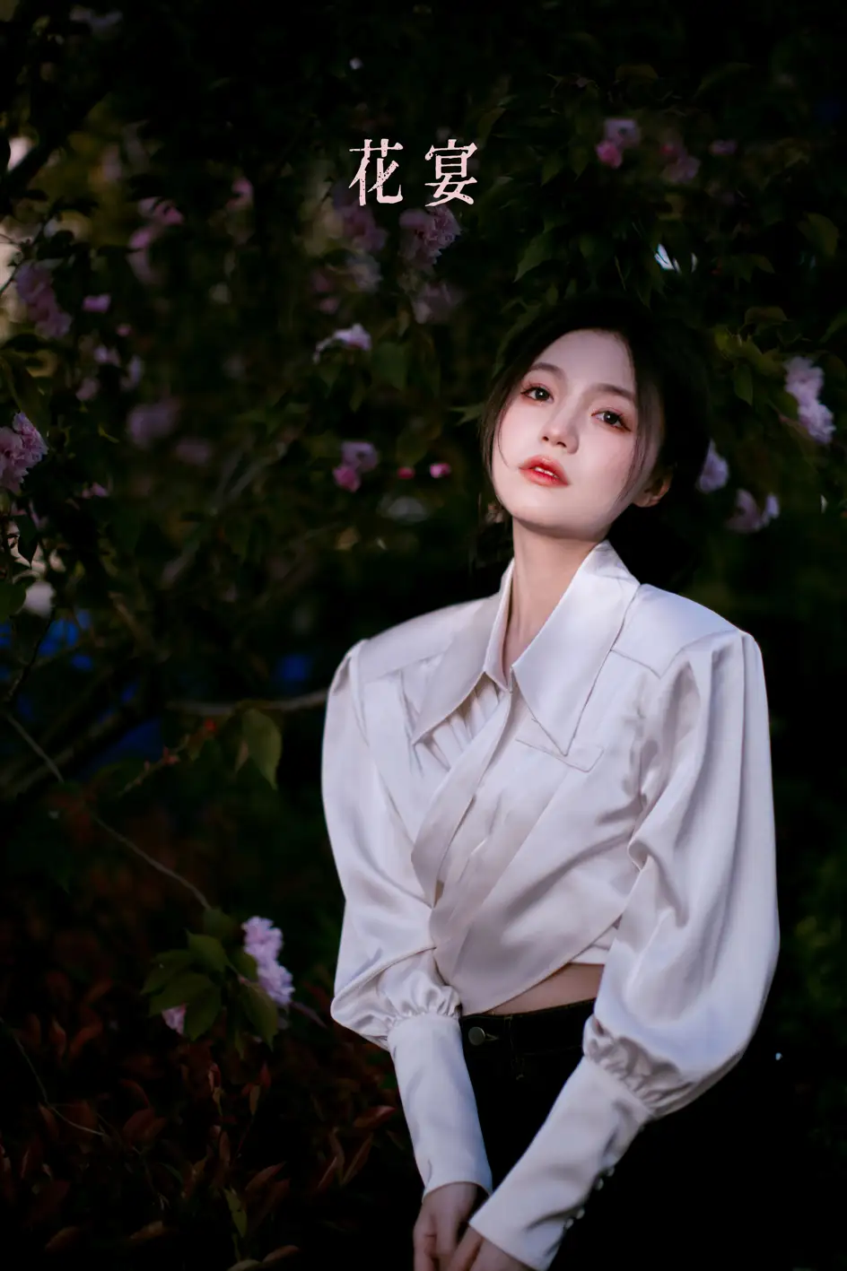 [艺图语] 2022.07.13 Vol.1461 – 花宴 夏芸是只小考拉