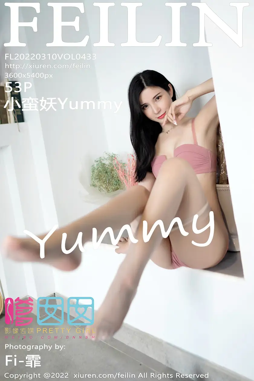 [嗲囡囡] 2022.03.10 VOL.433 小蛮妖Yummy