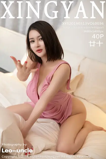 [星颜社] 2018.03.13 VOL.036 廿十