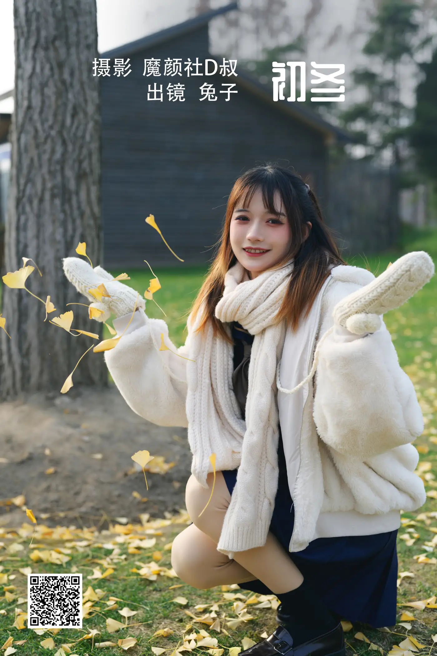 [艺图语] 2022.07.01 Vol.1340 – 初冬 兔子Zzz不吃胡萝卜
