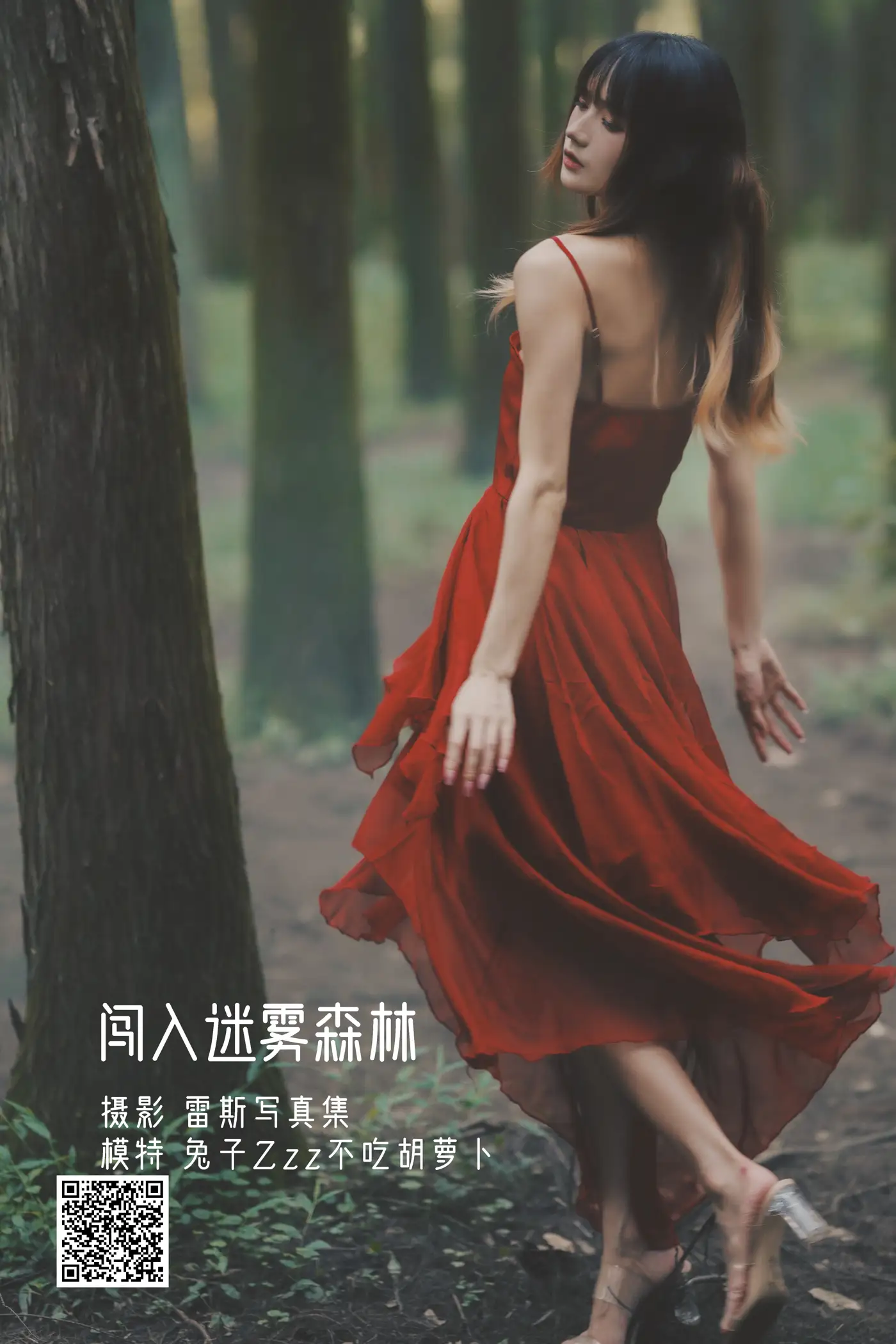 [艺图语] 2022.05.12 Vol.856 – 闯入迷雾森林 兔子Zzz不吃胡萝卜