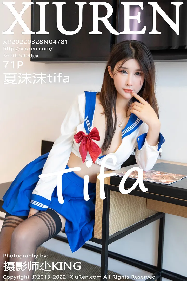 [秀人网] 2022.03.28 – NO.4781 夏沫沫tifa