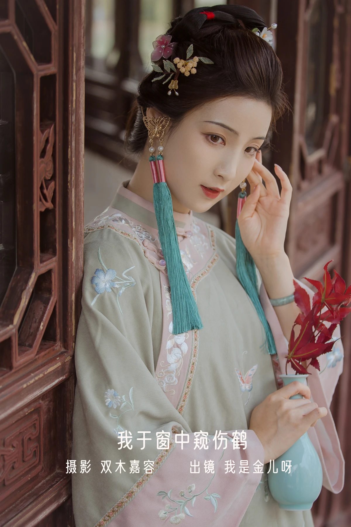 [艺图语] 2022.12.25 Vol.2758 – 我于窗中窥伤鹤 我是金儿呀