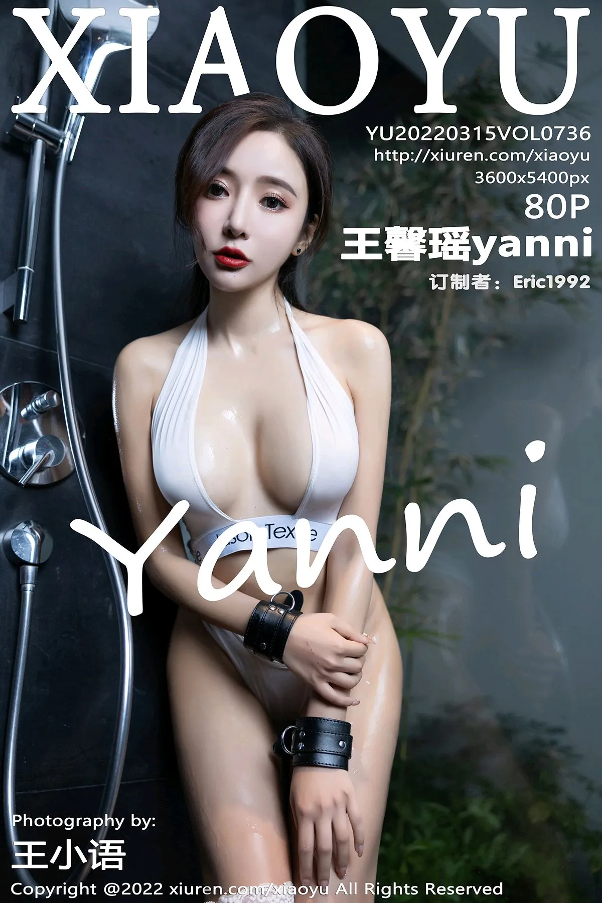 2022.03.15 VOL.0736