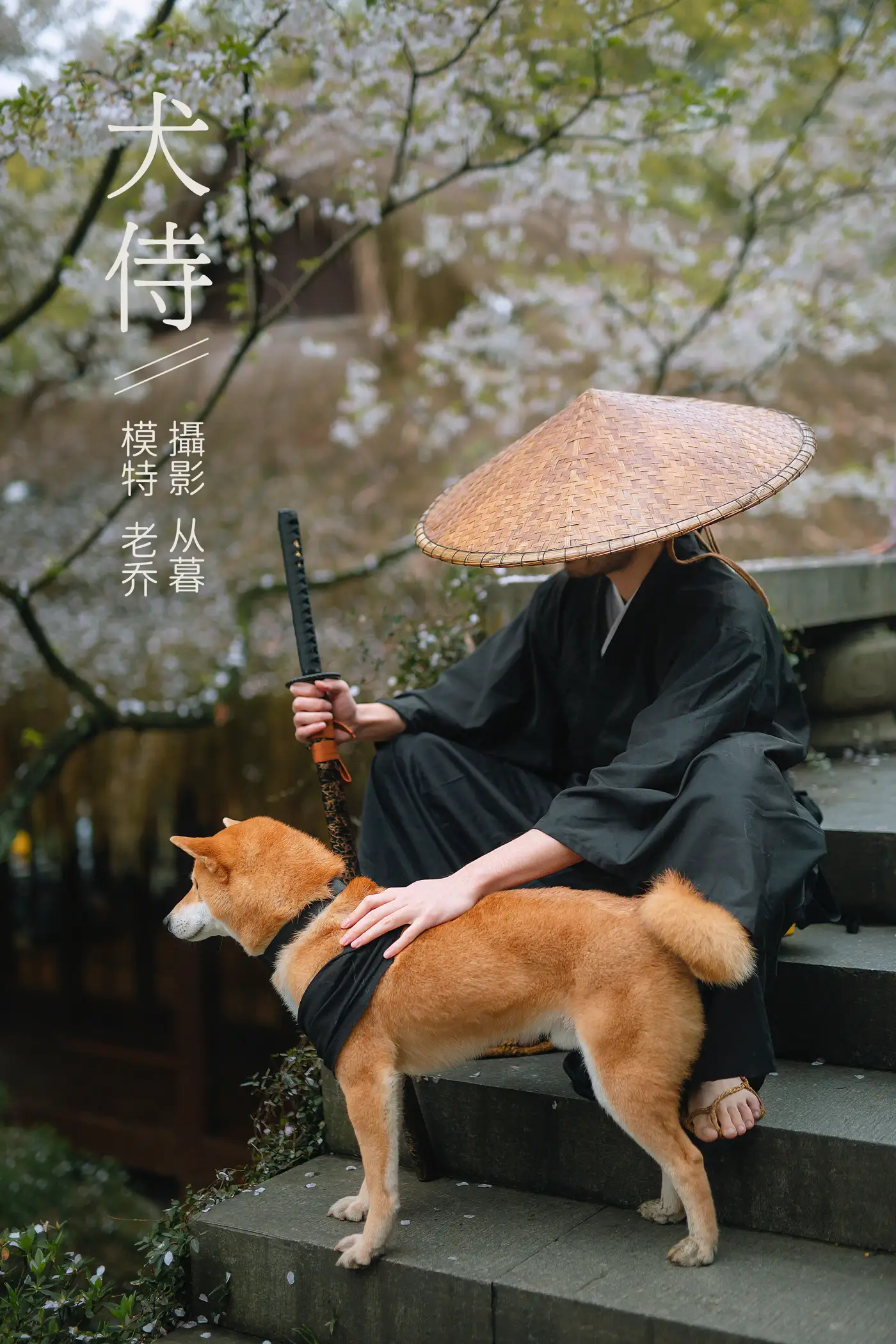 [艺图语] 2021.10.11 Vol.344 – 犬侍 老乔