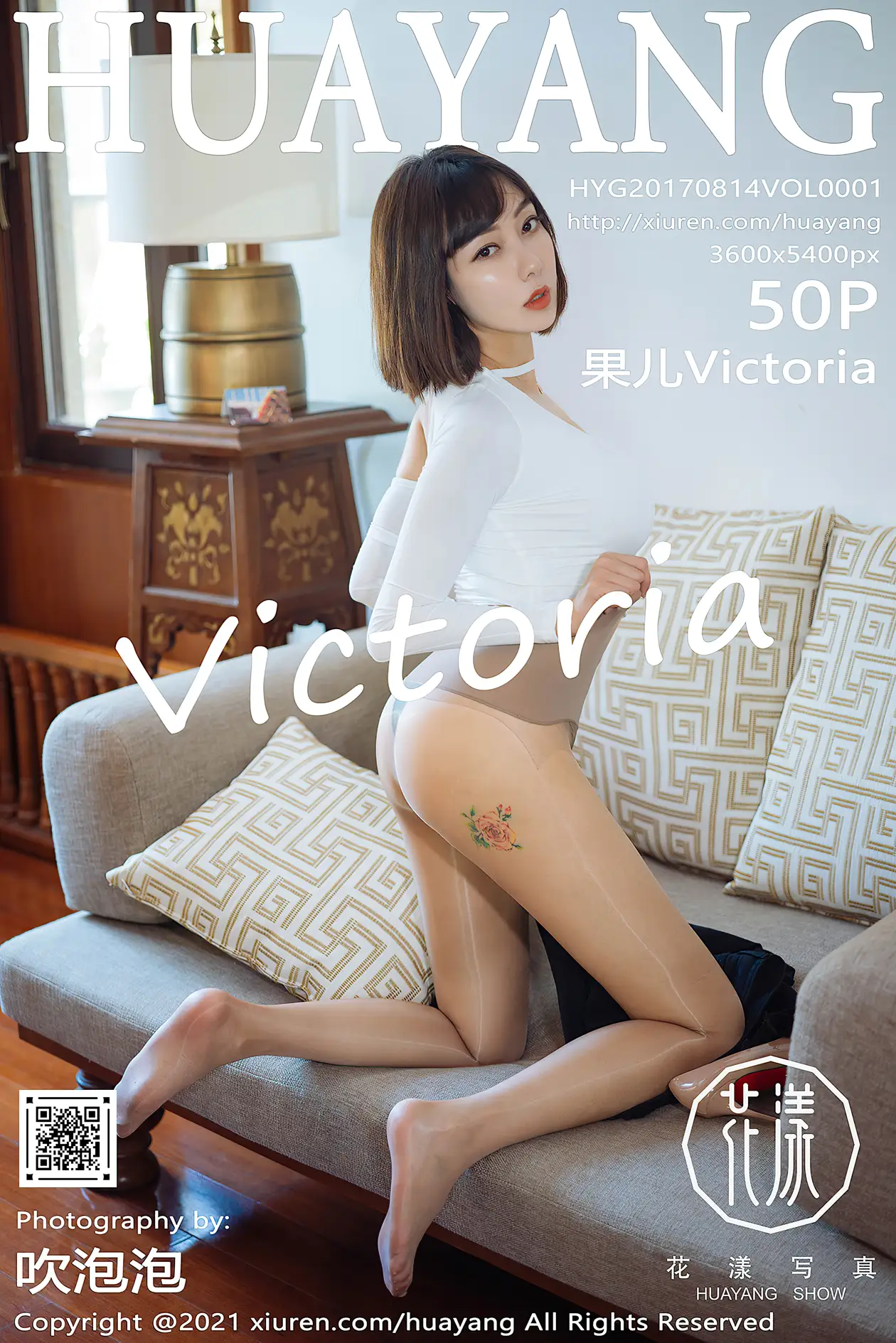 [花漾] 2021.06.16 VOL.0414 果儿Victoria