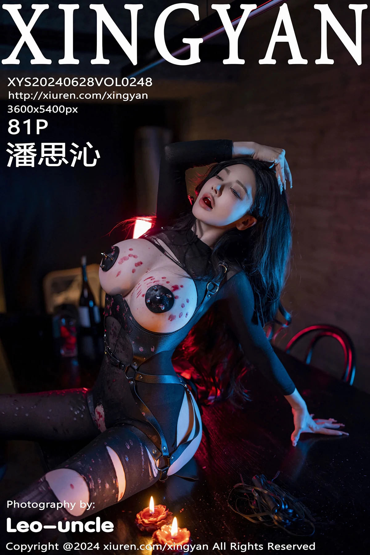 2024.06.28 VOL.248