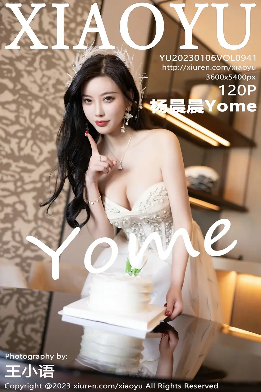 2023.01.06 VOL.0941