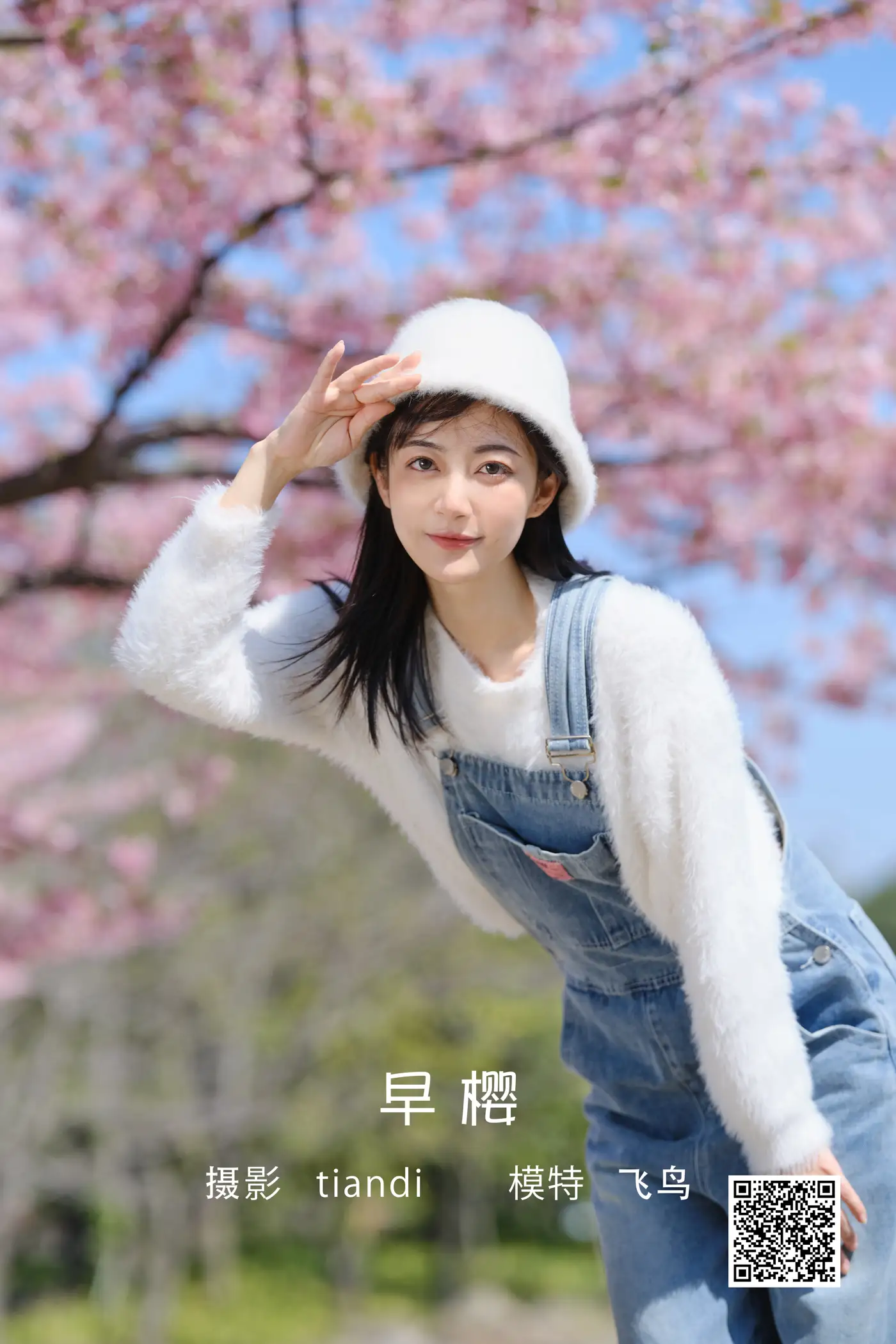 [艺图语] 2022.05.12 Vol.864 – 早樱 飞鸟咕咕-