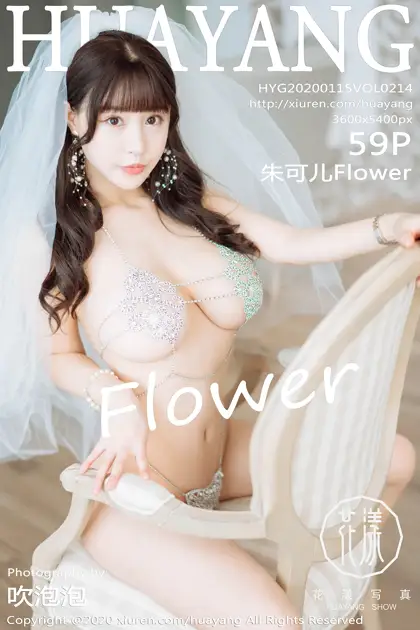 [花漾] 2020.01.15 VOL.0214 朱可儿Flower