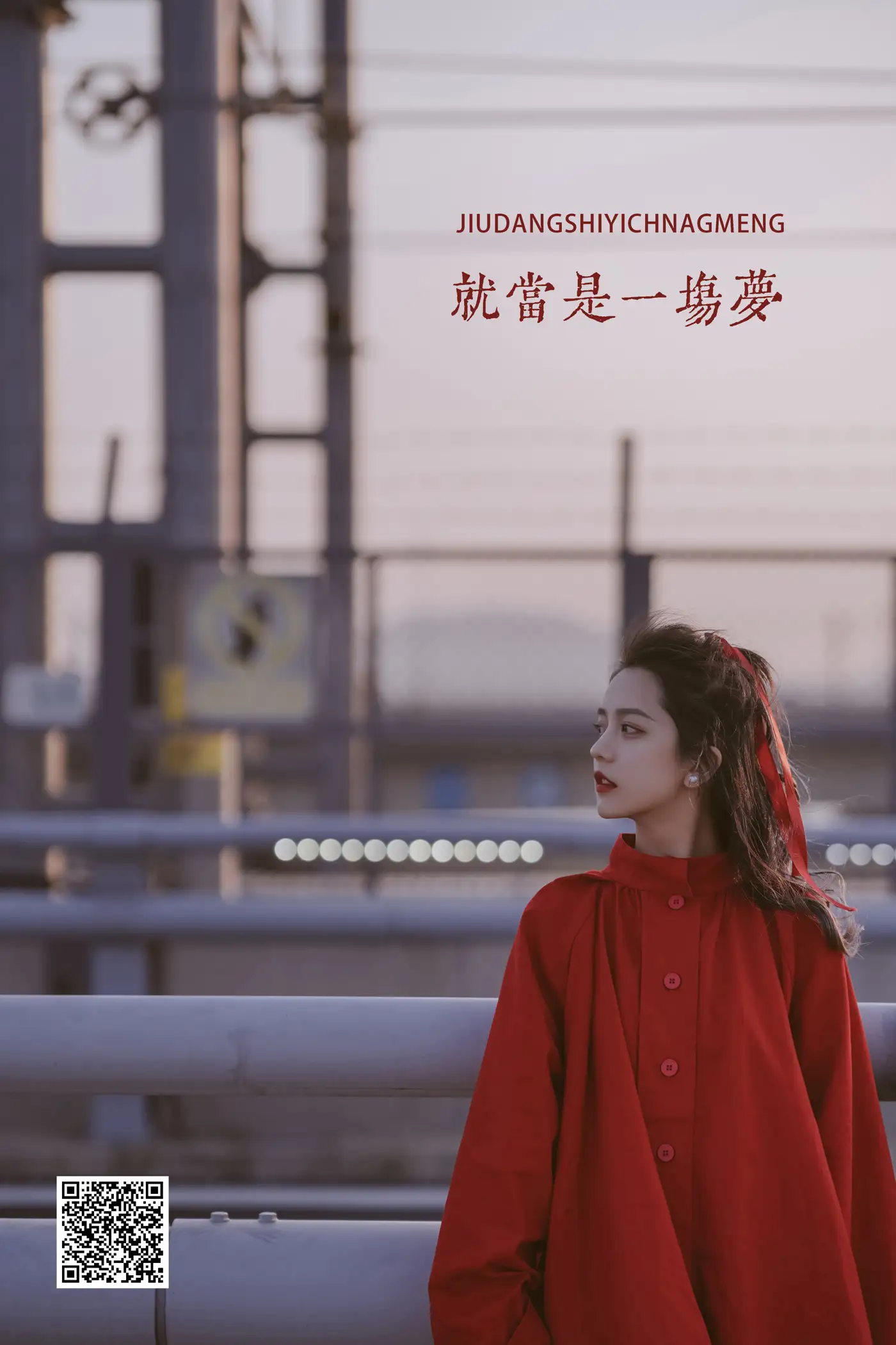 [艺图语] 2022.05.12 Vol.860 – 就当是一场梦 Enndme