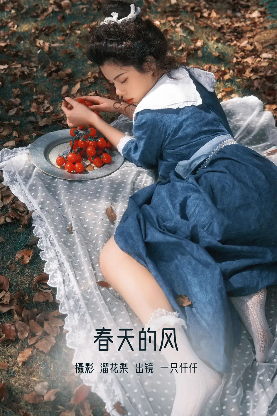 [艺图语] 2022.08.18 Vol.1729 – 春天的风 一只仟仟