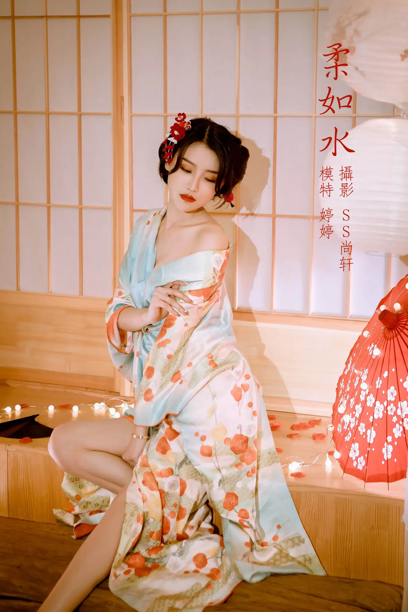 [艺图语] 2022.02.21 Vol.834 – 柔如水 婷婷